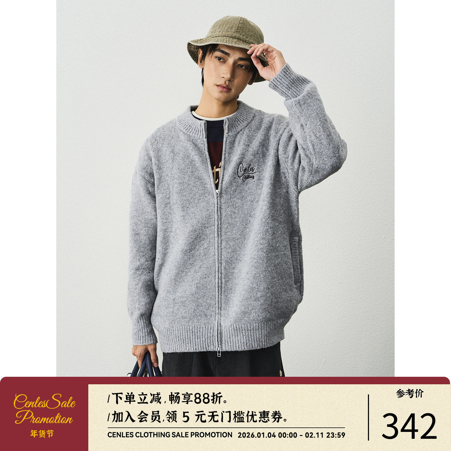 CENLES AW25 针织羊毛高领开衫毛衣刺绣logo双拉链休闲夹克外套男,男装,针织衫/毛衣,淘宝优惠券,粉丝福利购,淘宝优惠卷