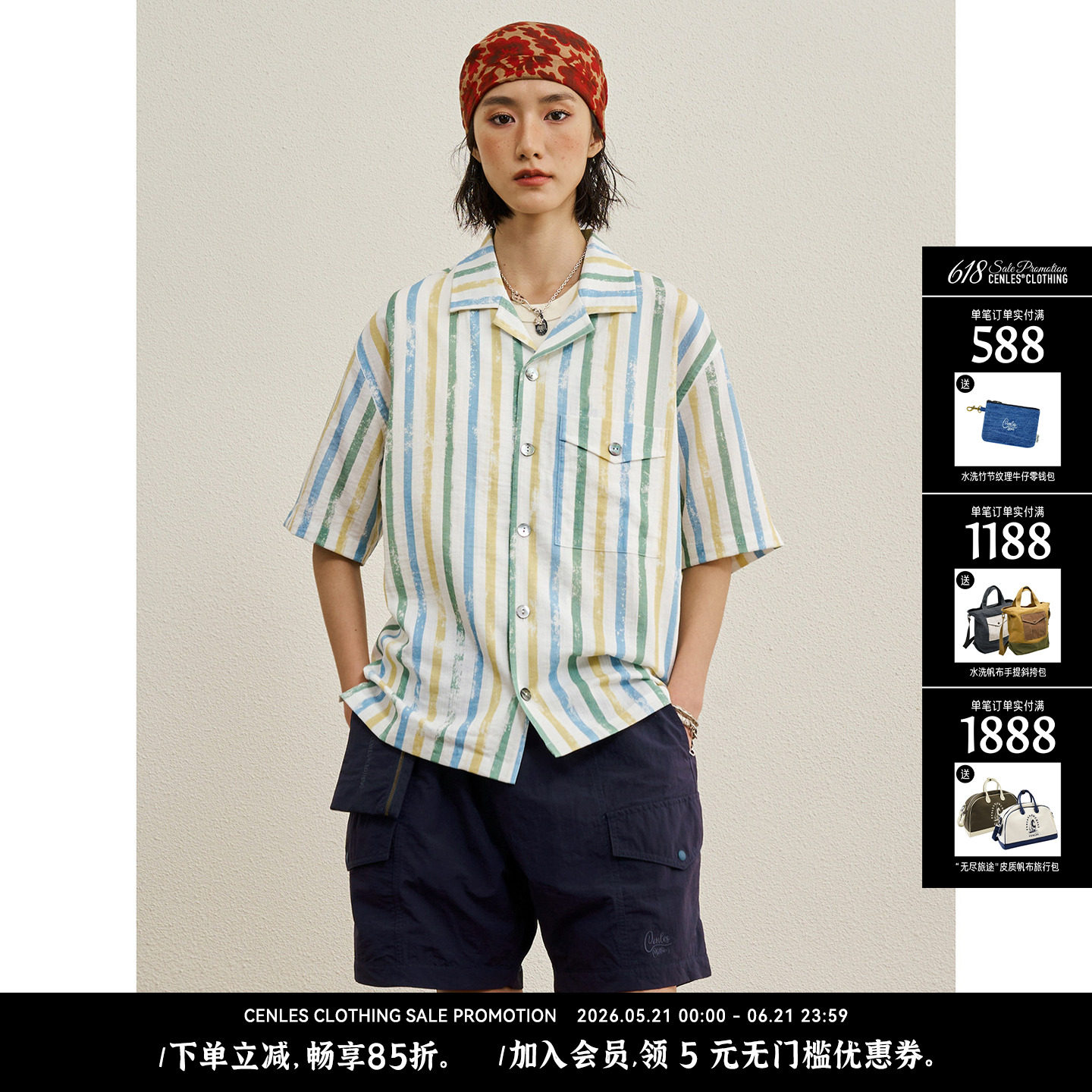CENLES SS26 "斑驳条纹"图案夏威夷衬衫复古休闲度假风衬衣