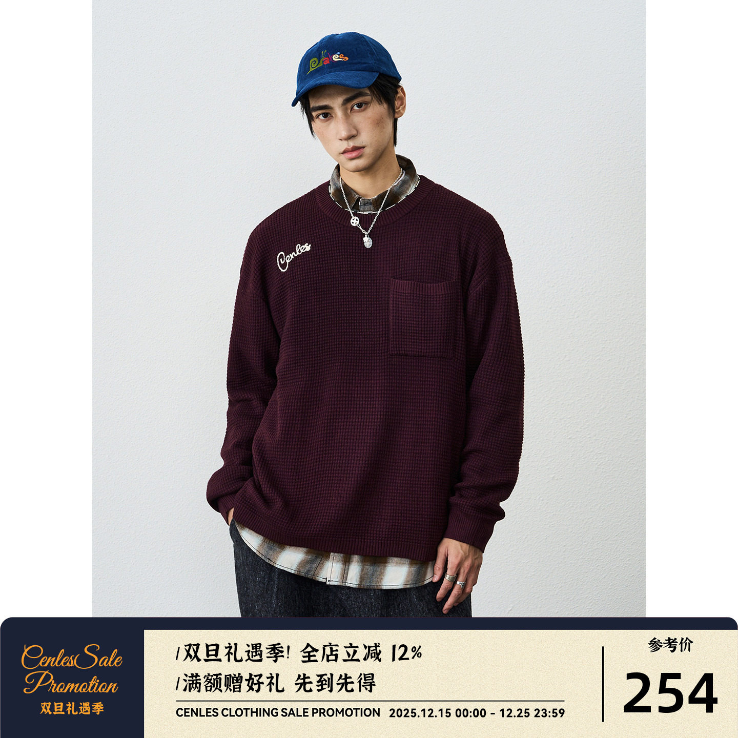 CENLES AW25 秋冬新款羊毛混纺美式肌理提花针织圆领套头针织衫男