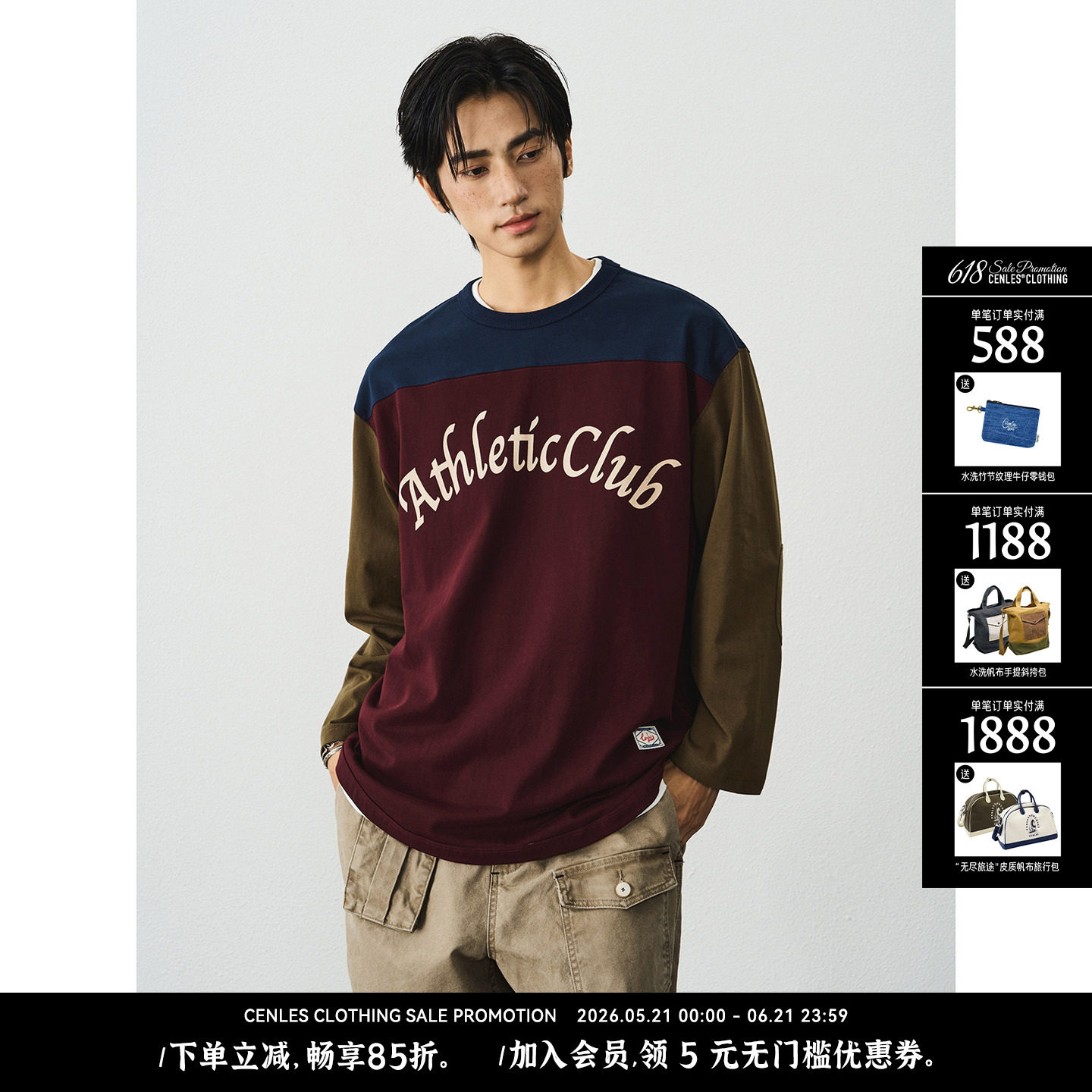 CENLES AW25 复古拼色全棉运动长袖T恤男宽松美式学院风印花TEE