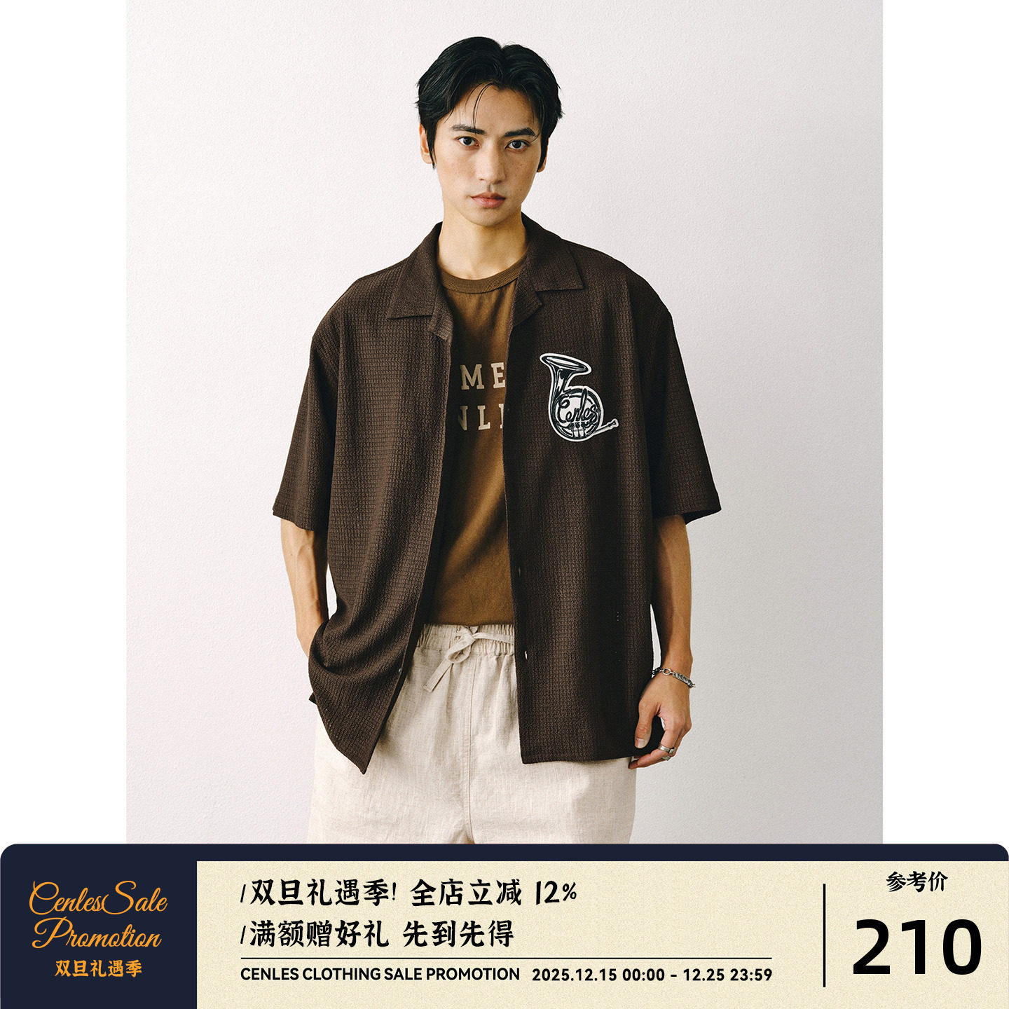 CENLESSS25镂空肌理古巴领衬衫