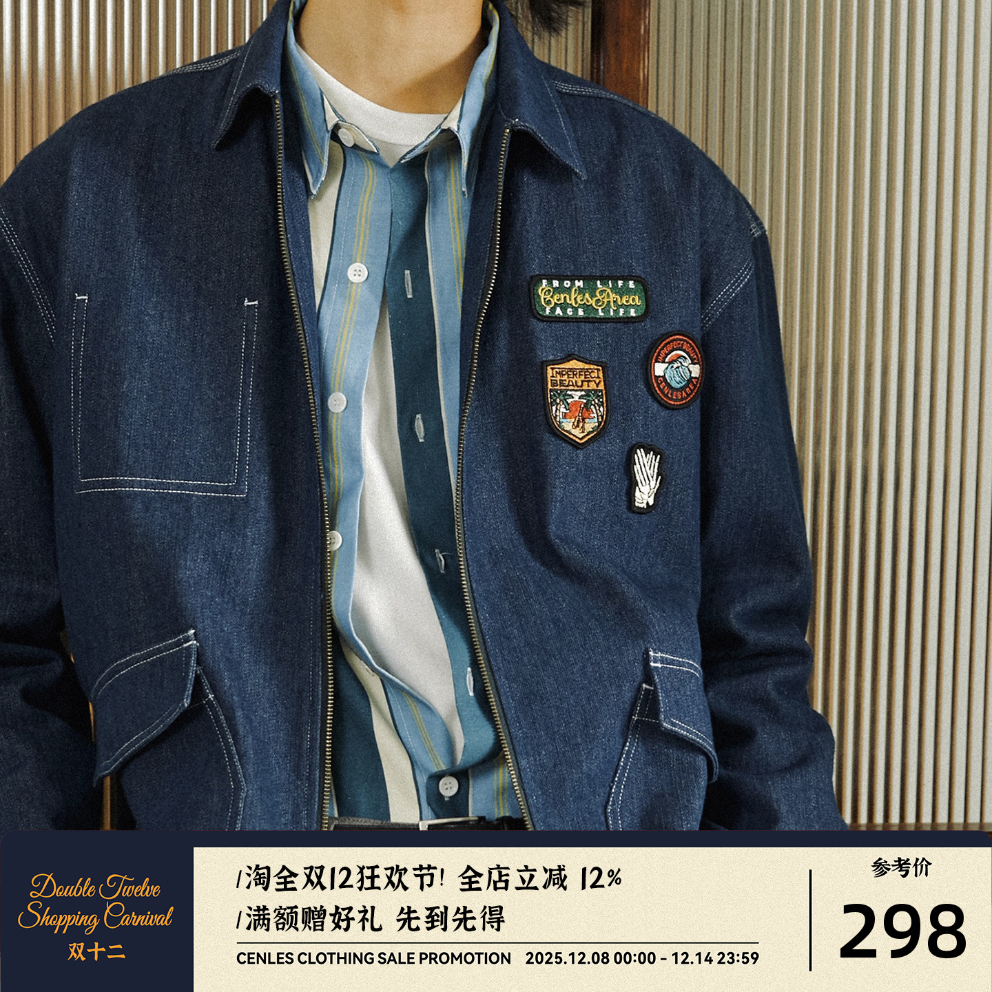 CENLES复古刺绣短款夹克