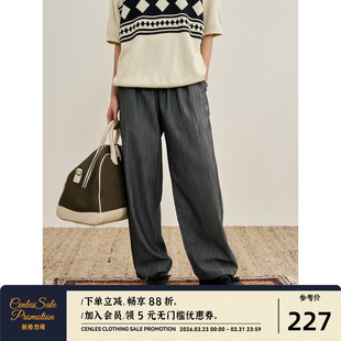 纯色直筒休闲裤 日系简约轻薄透气垂感宽松皱褶长裤 SS26 CENLES