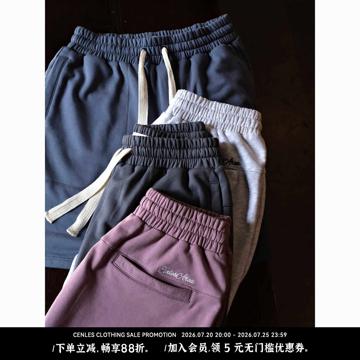 CENLES 重磅针织运动短裤男夏季宽松百搭休闲短裤日系复古