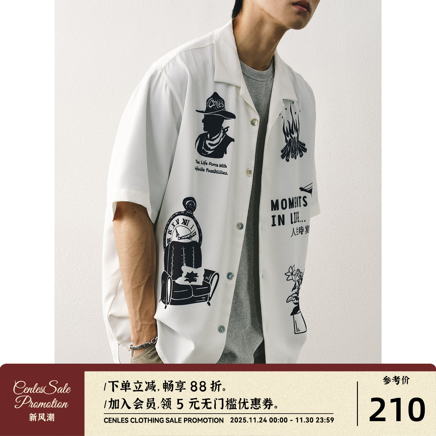 CENLES美式手绘图案夏威夷衬衫