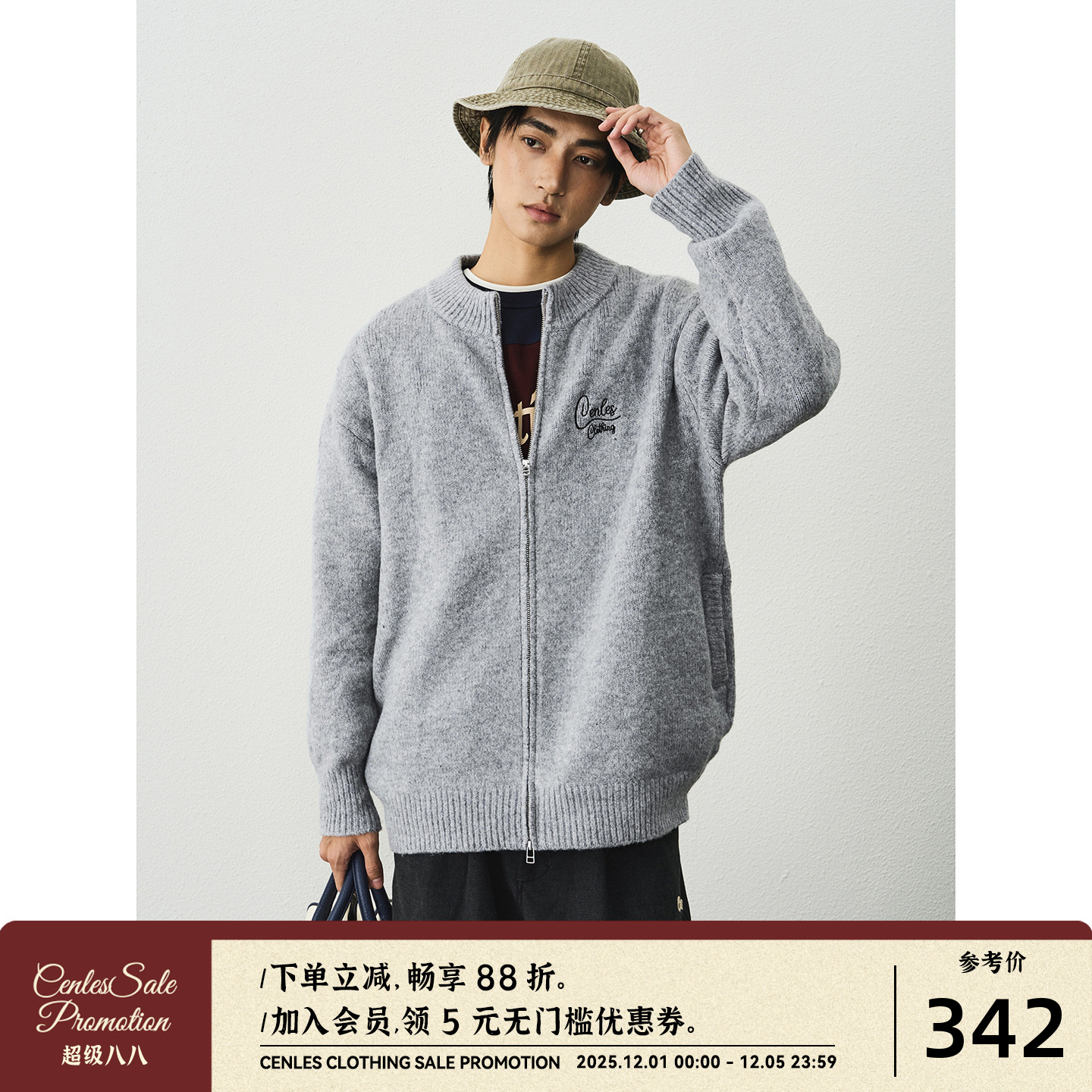 CENLESAW25羊毛高领开衫毛衣