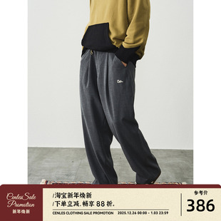 男老钱风垂感百搭西裤 刺绣提花肌理感单褶直筒休闲裤 AW25 CENLES
