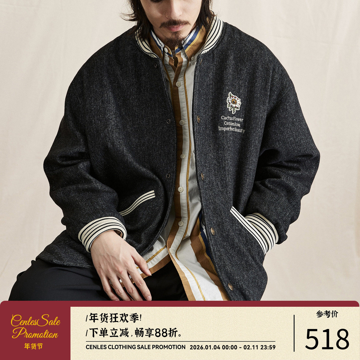 CENLES 美式复古羊毛外套男秋冬保暖毛呢大衣宽松棒球领夹克,男装,毛呢大衣,淘宝优惠券,粉丝福利购,淘宝优惠卷