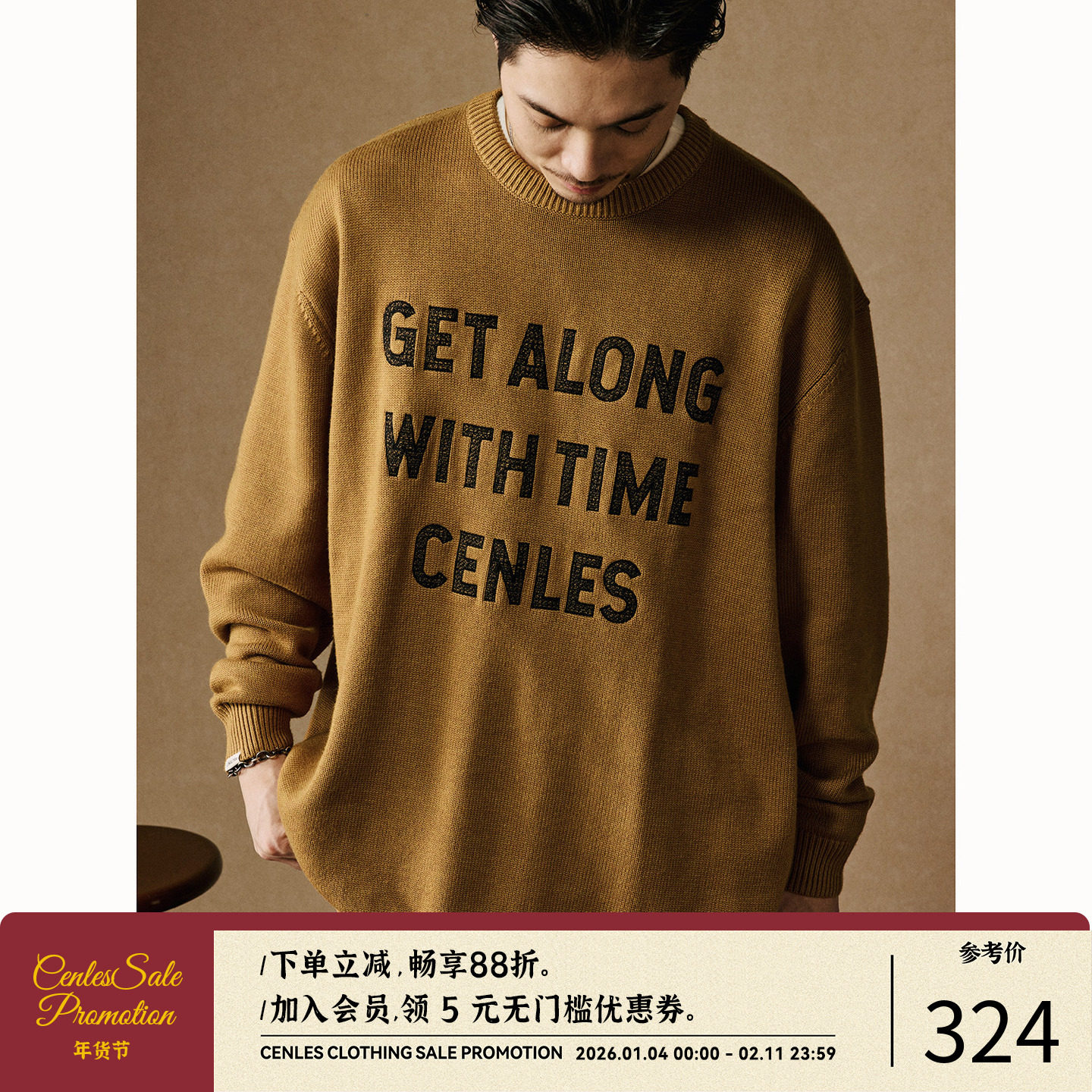CENLES 镂空标语卷边毛衣男宽松套头针织衫复古休闲感抗起球,男装,针织衫/毛衣,淘宝优惠券,粉丝福利购,淘宝优惠卷