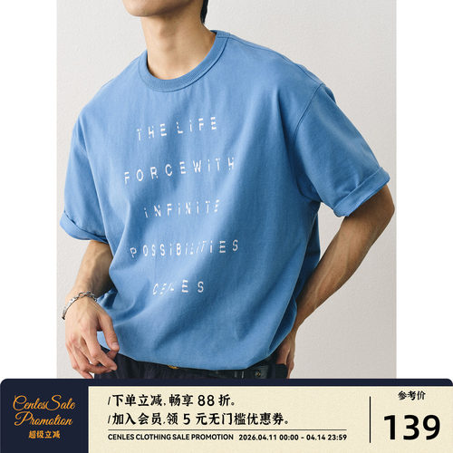 CENLES复古破碎标语短袖T恤