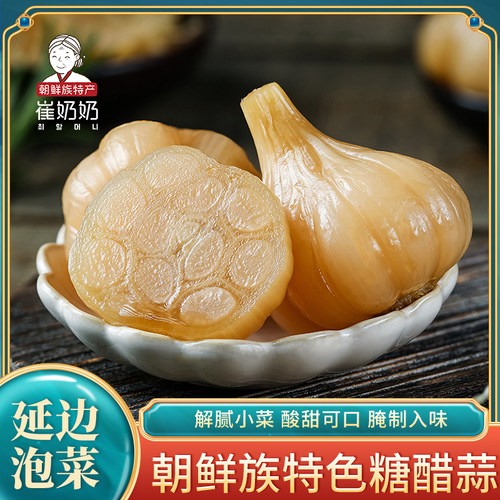 ：东北延边朝鲜族糖醋蒜咸菜