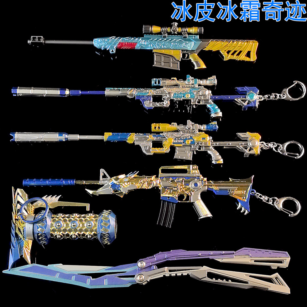 穿越手游周边冰皮冰霜奇迹皮肤幻神王者之魄王者之翼手雷金属模型