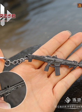 三角洲合金迷你小枪K437消音版金属武器模型小号书背包钥匙扣挂件