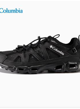 25春夏新款哥伦比亚缓震抓地男户外大网眼透气徒步溯溪鞋DM1238