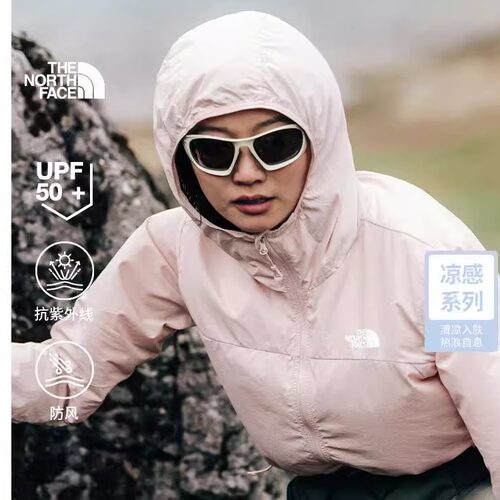 北面女Sun Chase户外多效衣凉感防晒衣防风骑行TheNorthFace|8CJZ