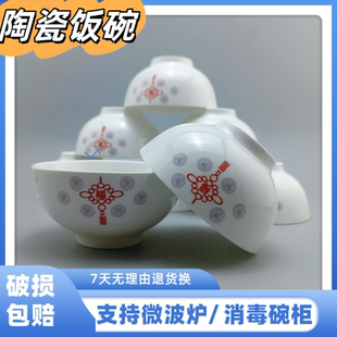 陶瓷家用防烫耐高温瓷碗餐具防烫陶瓷碗家用餐厅饭店米饭碗粥碗