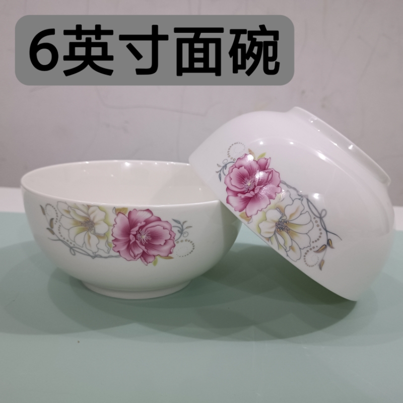 家用陶瓷面碗面馆专用防烫拉面碗饭店食堂碗商用餐饮店酸辣粉碗