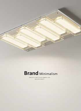 2026新款客厅吸顶灯轻奢包豪斯高级感条纹钢琴键方形复古大厅主灯