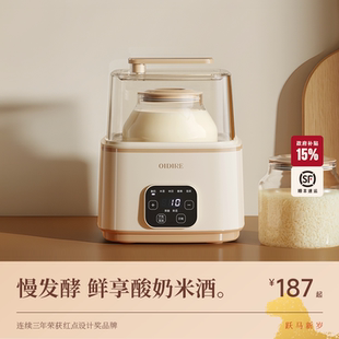 OIDIRE偶点酸奶机烹饪机家用自制全自动多功能纳豆恒温发酵一体机