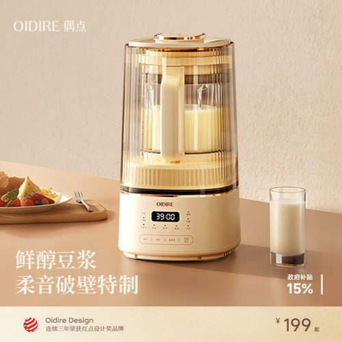 家用破壁机免滤豆浆机