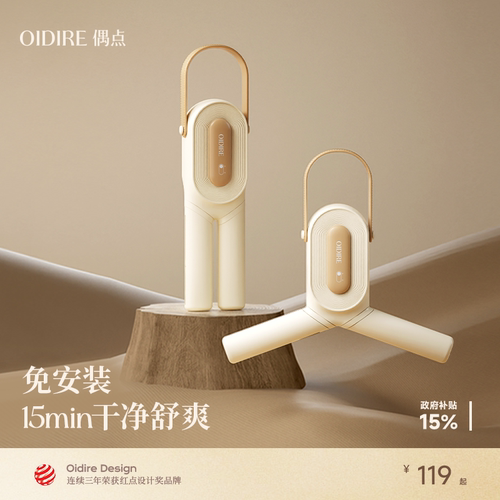 OIDIRE偶点干衣机2026新款烘干机家用小型宿舍烘衣服烘干折叠衣架