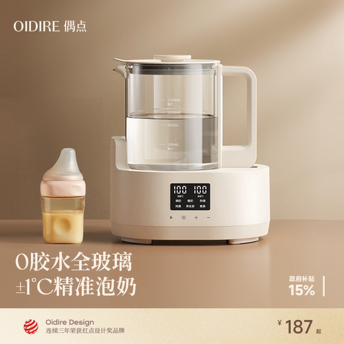 【全玻璃一体】无胶水恒温水壶