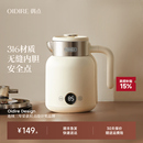 OIDIRE偶点电热水壶家用恒温智能烧水壶2025新款 保温一体热开水壶