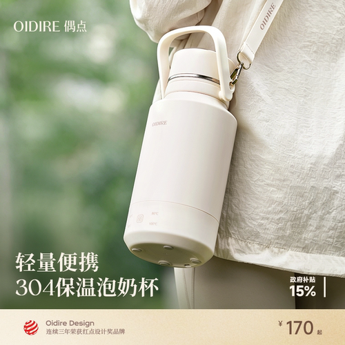 【旅行外出】便携式烧水杯恒温