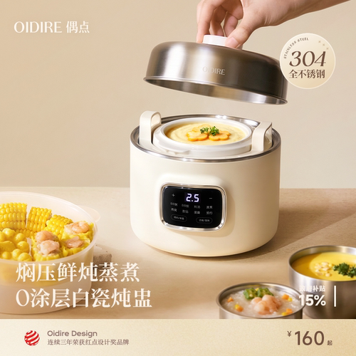 电炖锅燕窝煮粥煲汤锅隔水炖汤锅
