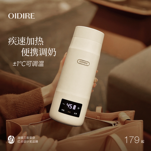 婴儿烧水杯便携式烧水壶恒温水壶