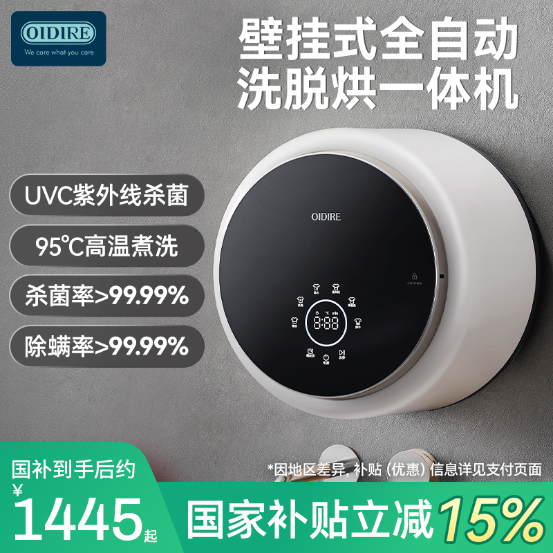 ɱϴѺ+ϴ 15%ڹʽϴ»1699Ԫ