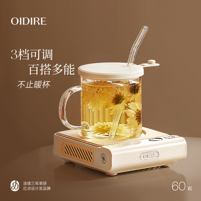 【直降】恒温加热杯垫保温图片