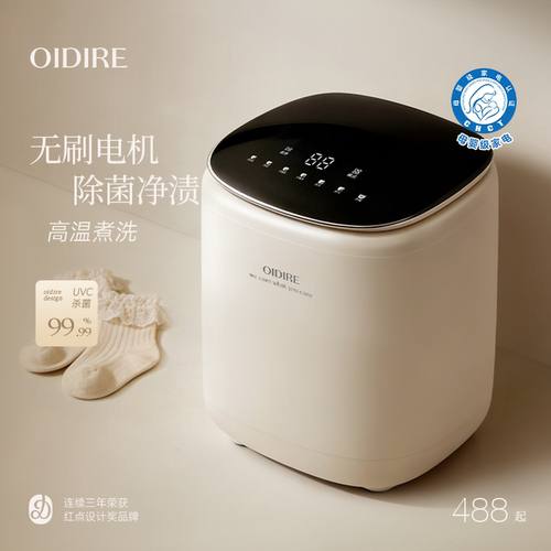 【新升级无刷电机】洗脱烘洗衣机