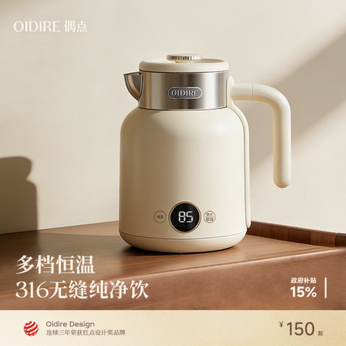 【热销3万台】无缝内胆烧水壶