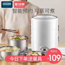 德国电热饭盒可插电自动加热保温上班族带饭蒸饭热饭神器蒸煮便携