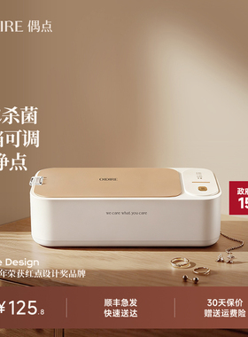 OIDIRE偶点超声波清洗机洗眼镜机家用洗牙套首饰洗眼睛镜机清洗器