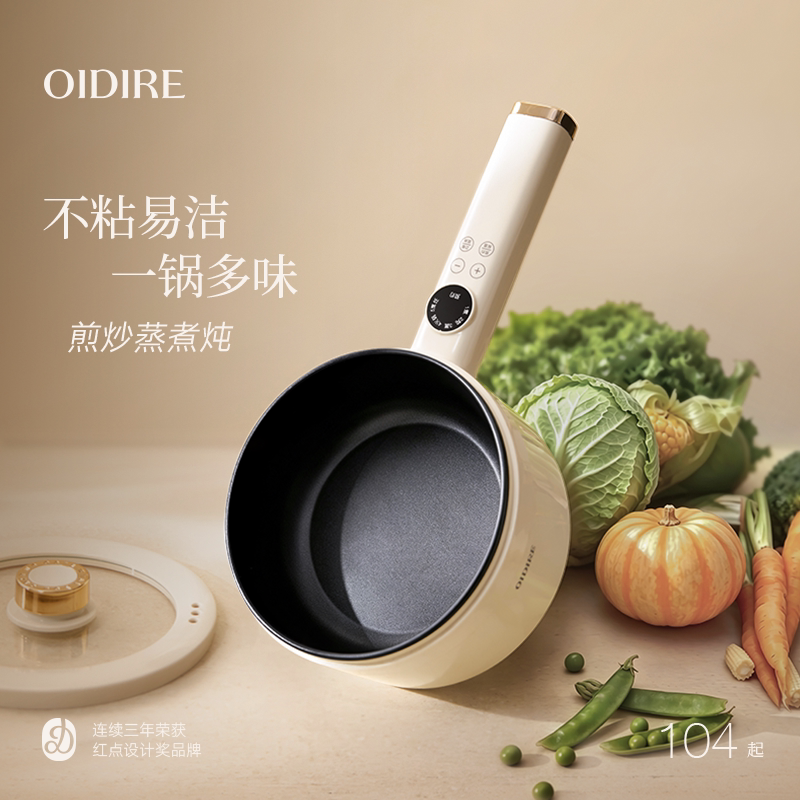【政府补贴15%】宝宝辅食锅图片