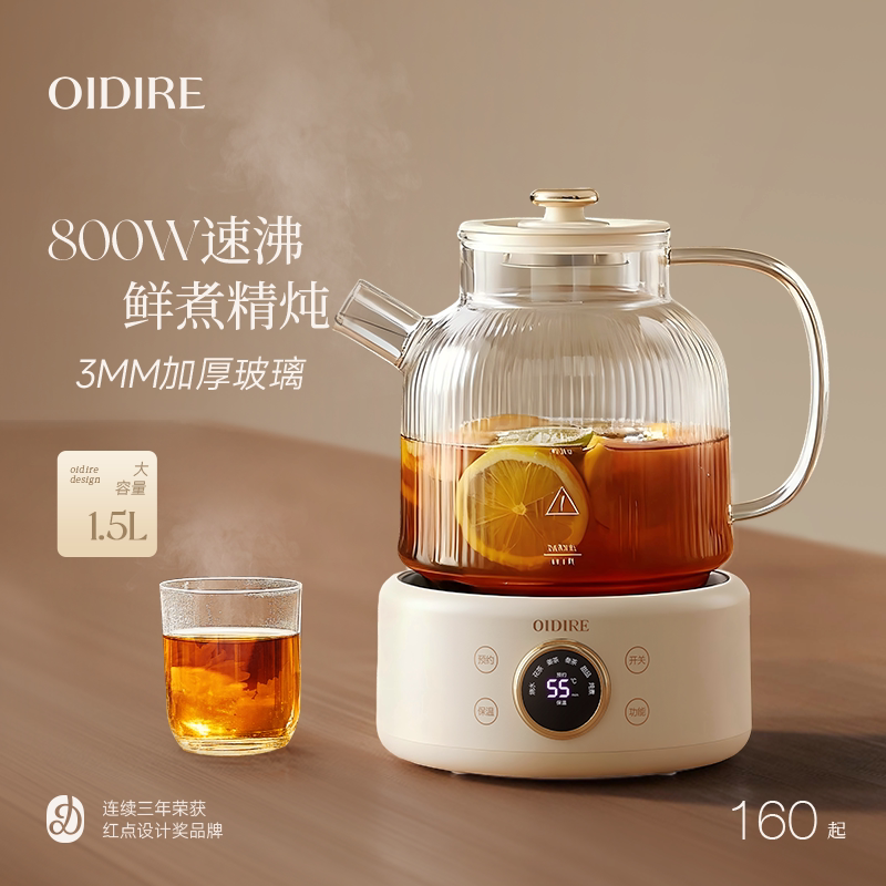 【800W速煮沸水】全玻璃煮茶壶器图片