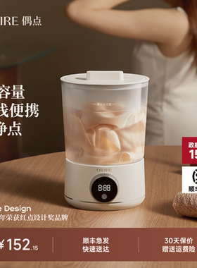 OIDIRE偶点洗衣杯内衣洗衣机迷你内裤专用神器小型便携式洗袜子机
