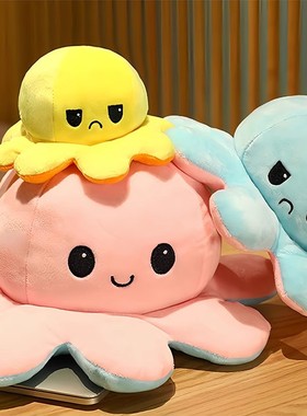 变脸章鱼玩偶双面翻转翻面表情公仔毛绒玩具睡觉抱枕送女生日礼物