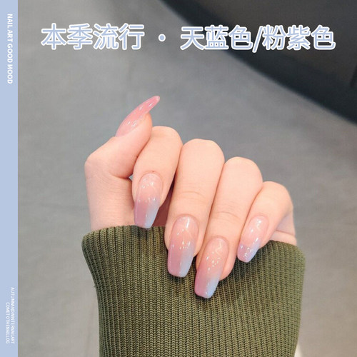 裸蓝色指甲油价格_裸蓝色指甲油图片- 星期三