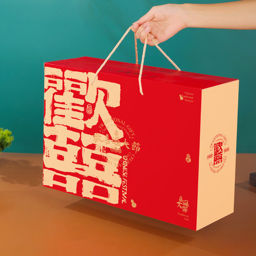粽子熟食通用礼盒腊味红枣空箱子