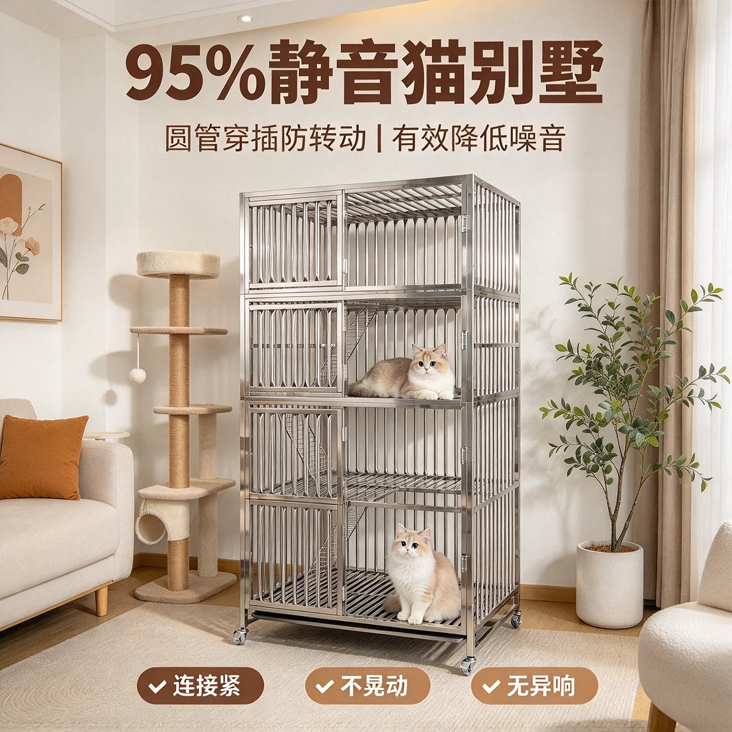 星斗不锈钢猫笼子猫舍大型猫别墅二三层大自由空间家用带厕所猫笼