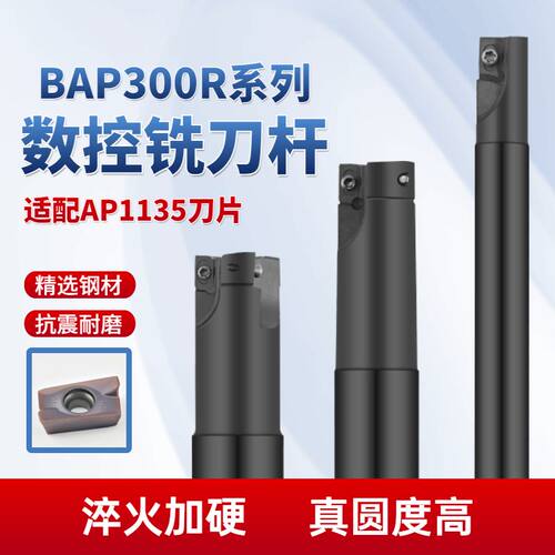直角方肩铣刀杆cnc加硬抗震