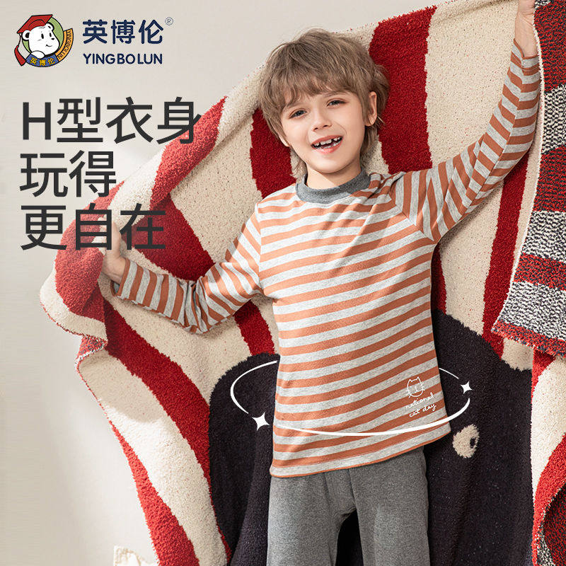 英博伦男童秋衣秋裤纯棉中领保暖儿童内衣套装中大童男孩半高领,童装/婴儿装/亲子装,内衣套装,淘宝优惠券,粉丝福利购,淘宝优惠卷