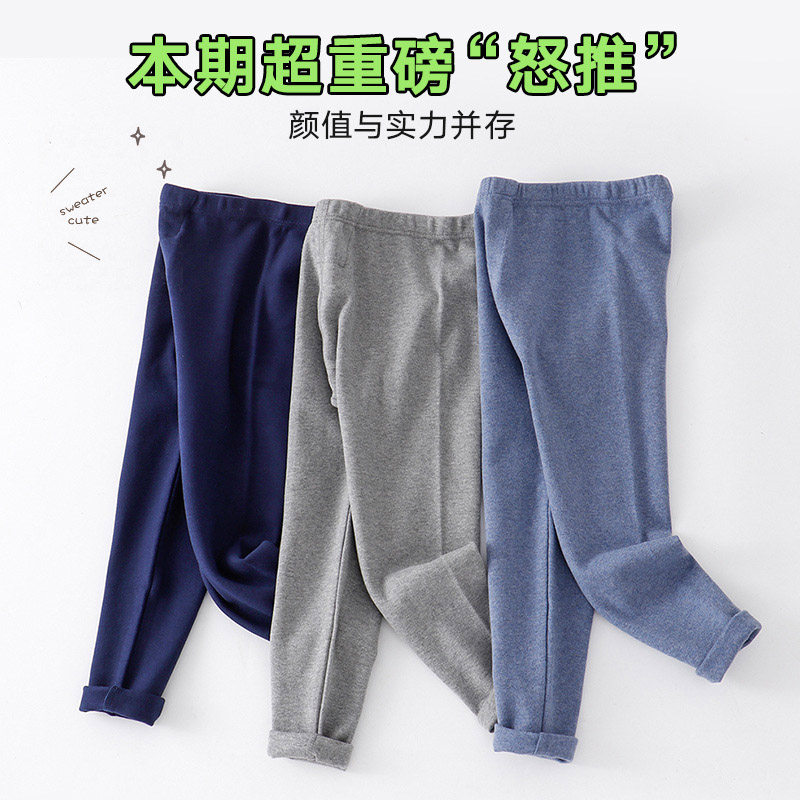 男童厚秋裤儿童保暖裤内穿打底中大童舒绒加厚棉裤衬裤单裤秋冬季,童装/婴儿装/亲子装,保暖裤,淘宝优惠券,粉丝福利购,淘宝优惠卷