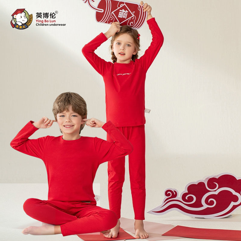 英博伦儿童红色本命年内衣套装秋冬保暖全棉男女童秋衣秋裤棉毛衫