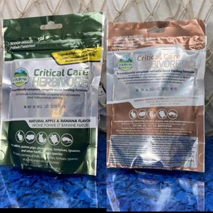 爱宝草粉补充龙猫微量元素 调料肠胃 修复机能