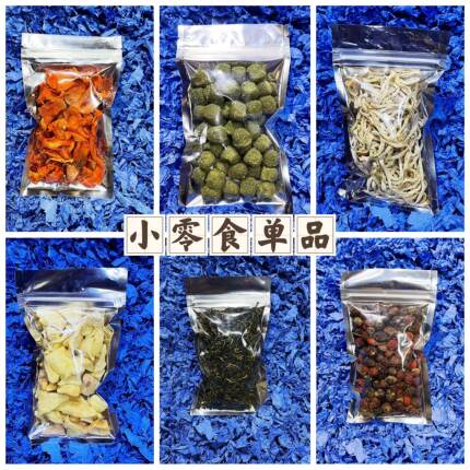 龙猫谷小零食各种试用装无添 加 无防腐剂 高温工艺烘干宠物通用