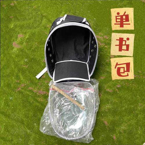 遛弯短途旅游方便携带单包龙猫